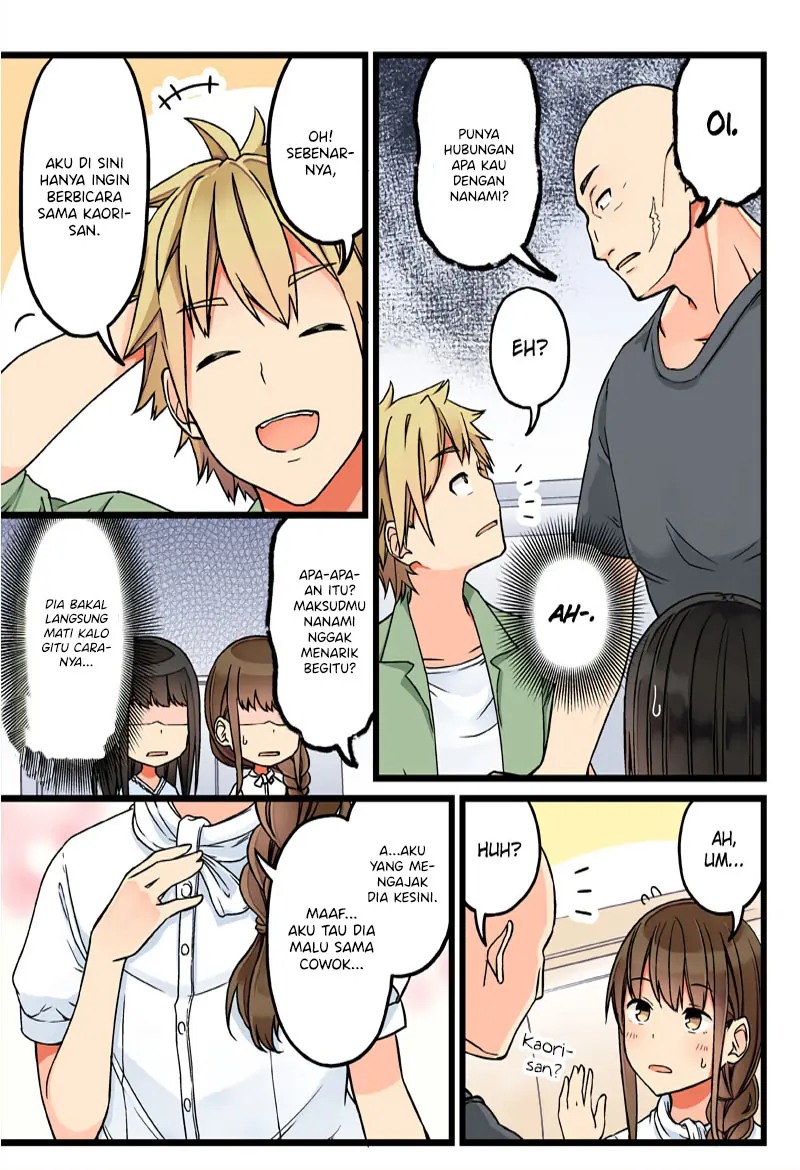 Hanging Out with a Gamer Girl Chapter 61 Gambar 4